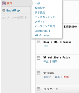 wptouch01