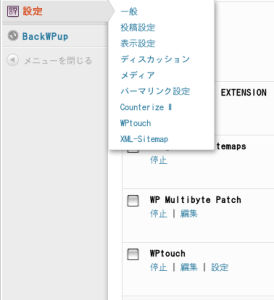 wptouch02