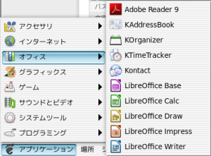 adobereader_01