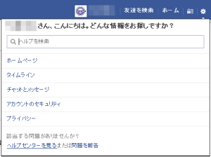 facebook02