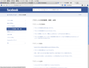 facebook05