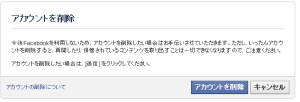 facebook07