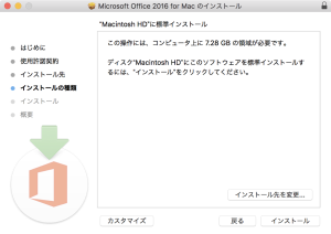 macoffice10