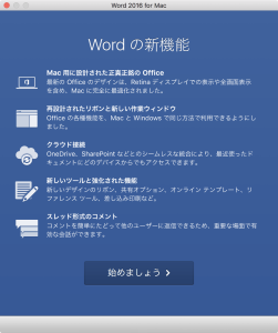 macoffice14