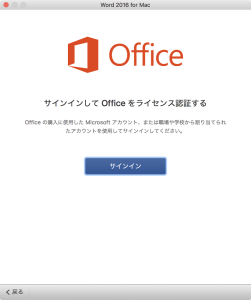 macoffice15